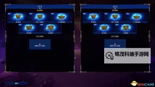 全面详尽的DC阿卡迪亚图文攻略指南图1