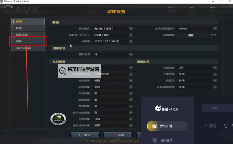 战地2怎么调大地图的详细操作指南图1