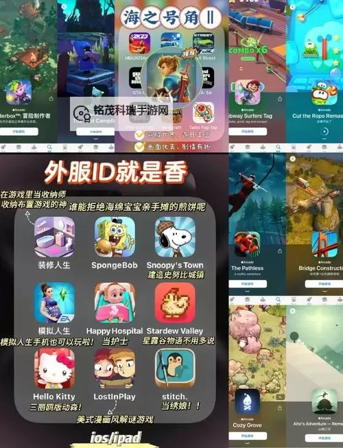 探索最佳手机大型单机游戏推荐:沉浸式体验与极致玩法图1