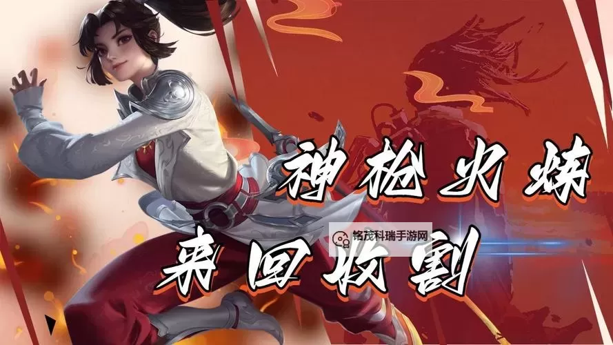 云缨拿枪奖励自己视频：勇敢迎接挑战的英姿展示图1