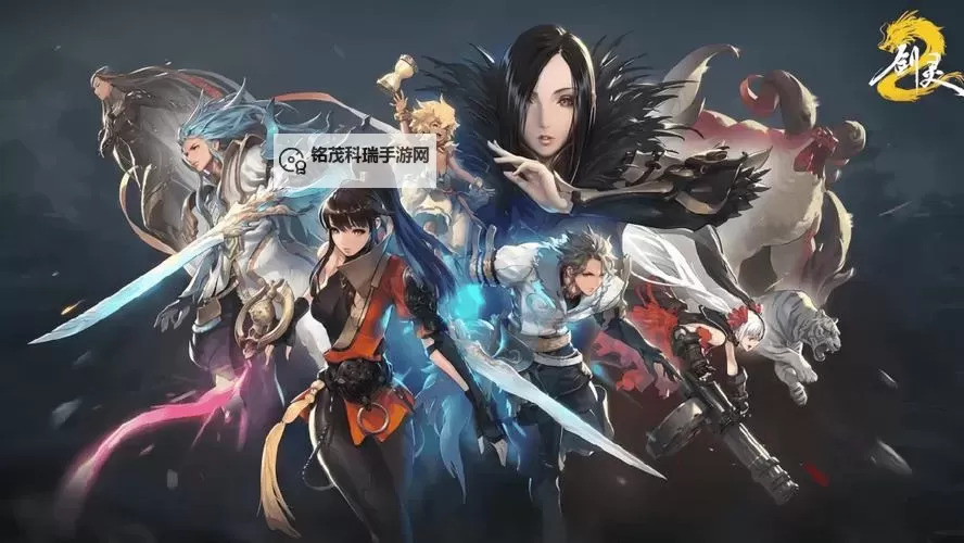 剑灵需要的电脑配置指南：打造畅快战斗体验图1