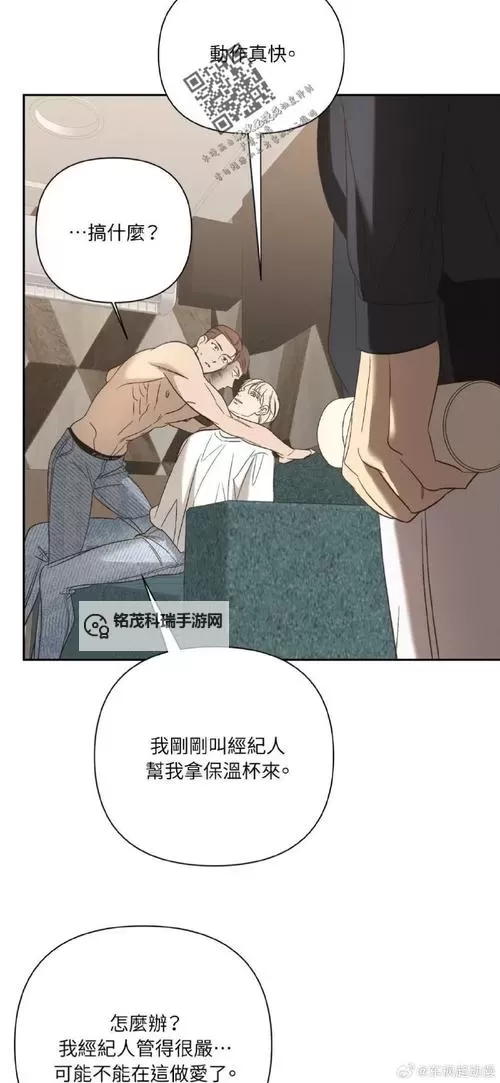 《致命的你SVIP土豪漫画:奢华背后的危机与欲望》图1