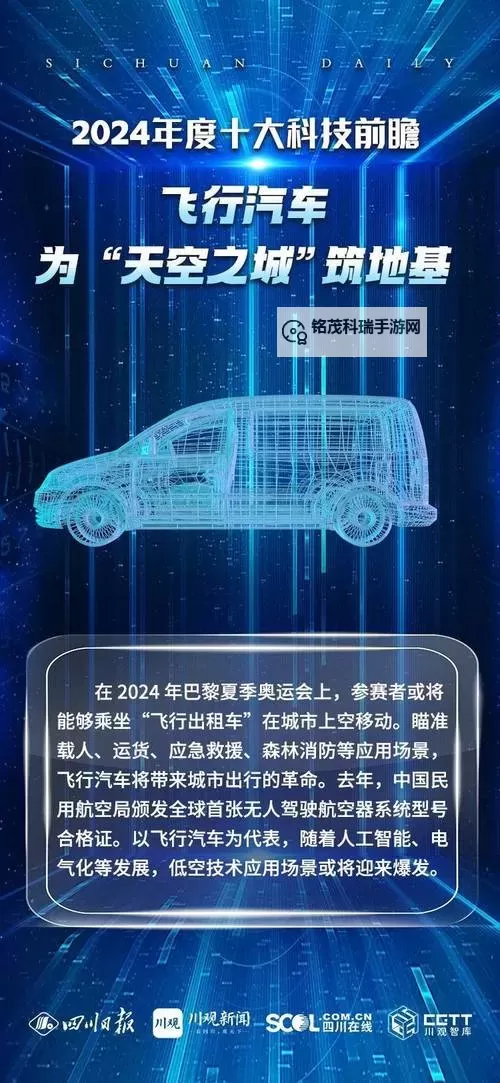 2024年度综合丁香五月：展望未来的发展与创新图1