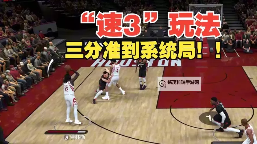 探索无限可能：nba2kol传奇之路网页全面指南图1