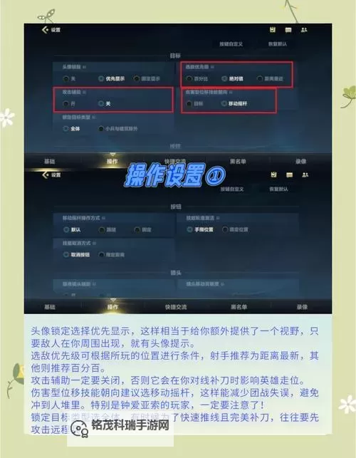 神选英雄气息怎么获得：详解获取途径与技巧图1