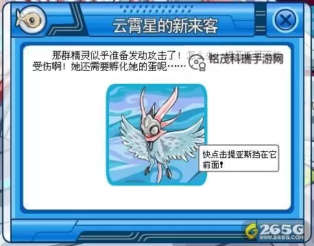 赛尔号尼布怎么抓：详细攻略与技巧分享图1