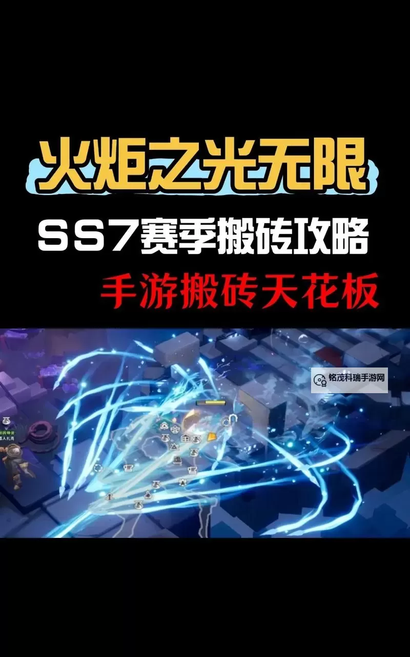 火炬之光无限鬼途掉落指南：提升装备的最佳途径图2