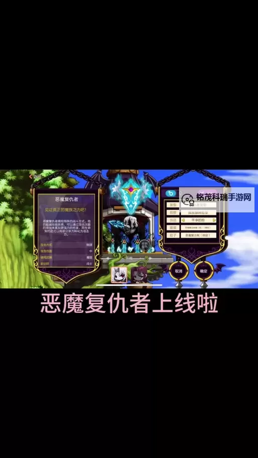 冒险岛恶魔复仇者技能宏设置详解与攻略指南图2