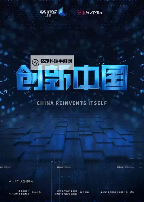 探索新国产地址一：新时代下的创新发展之路图1