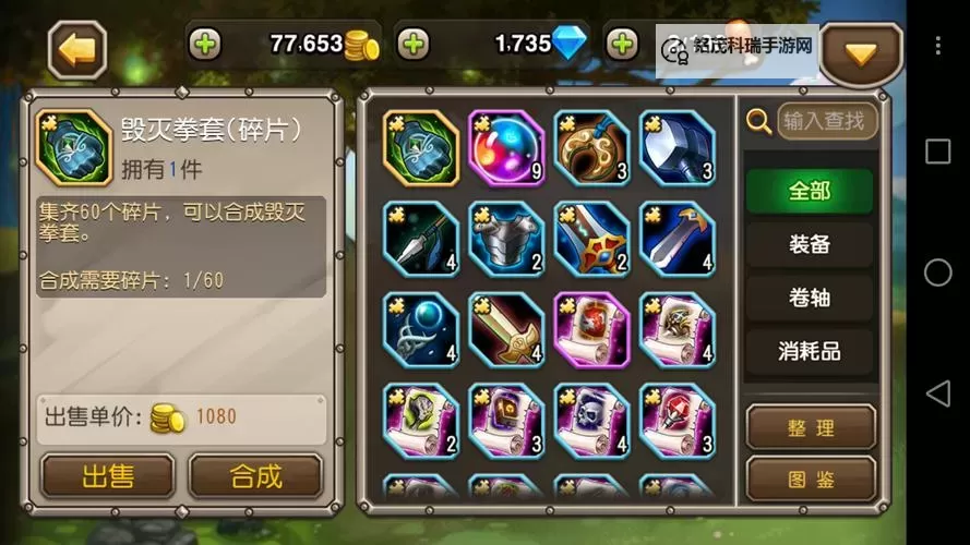 探索经典与创新：2024年度最受期待的刀塔类型的手游推荐图1