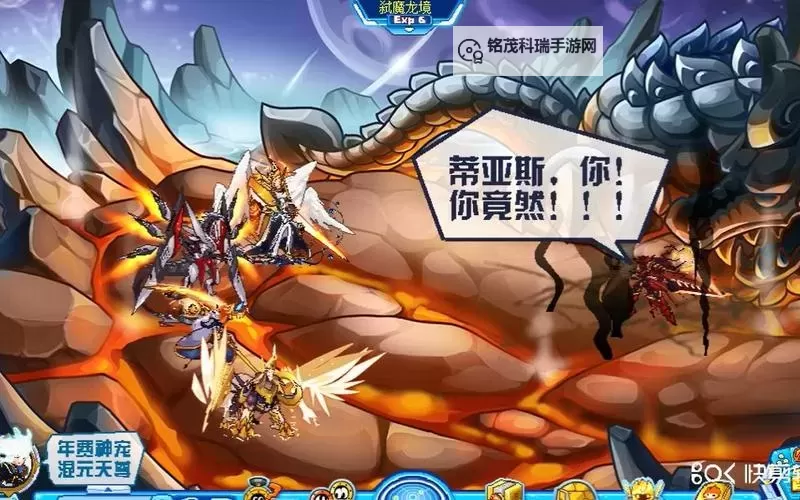 赛尔号无上神龙怎么打攻略全解析图2