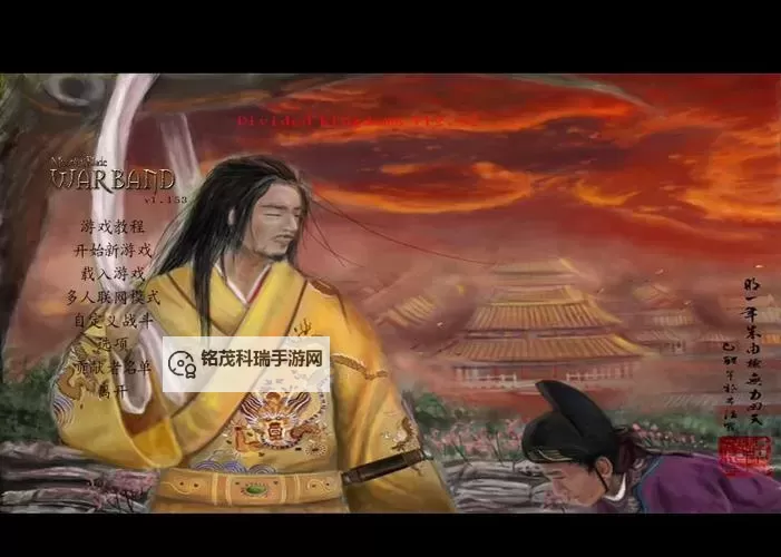 骑马与砍杀女士已经订婚:热血战场中的浪漫誓言图1