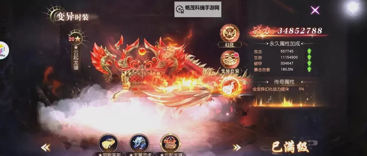 御龙在天藏宝阁怎么升级攻略|快速提升等级秘籍图1