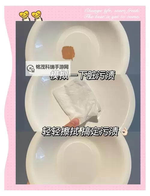 怎么用卫生纸自W到高C:详细指南教你轻松达成极致体验图2