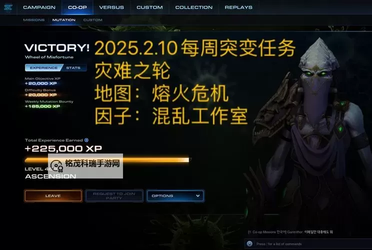 星际2玩家大多反感LOL：原因解析与未来展望图1