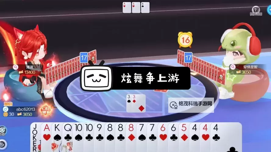 掌握技巧： qq炫舞快速刷经验的高效攻略图2