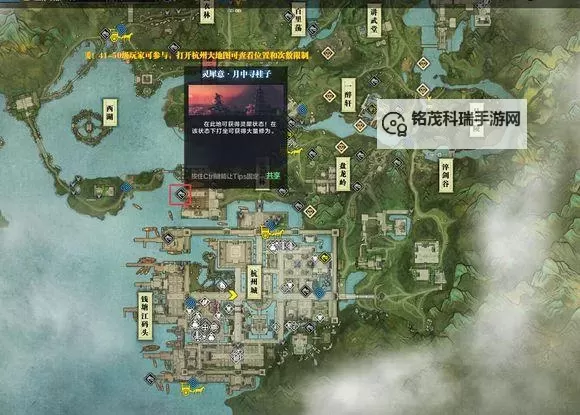 天涯明月刀别业怎么建造详细指南及步骤解析图1