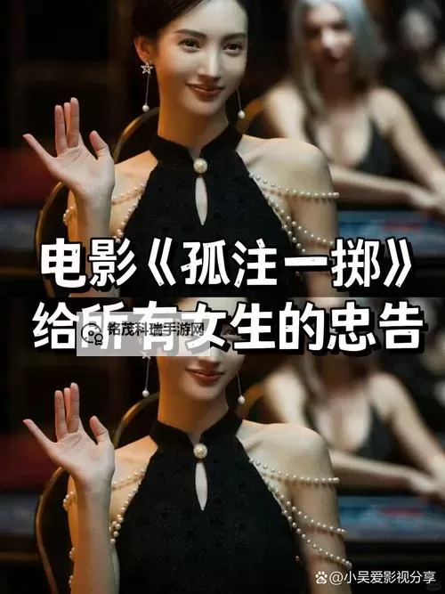 雪城莲十部必看电影推荐：不可错过的经典佳作图1