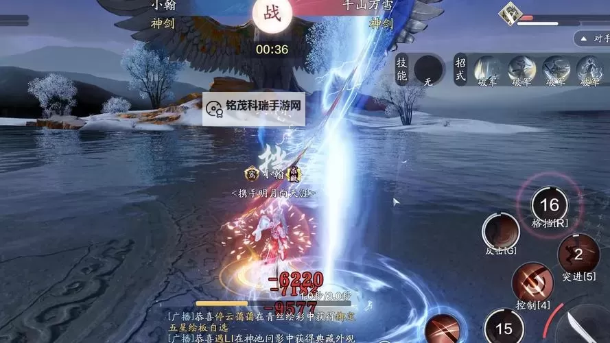 天涯明月刀手游从龙平民攻略：零氪玩家轻松突破指南图2