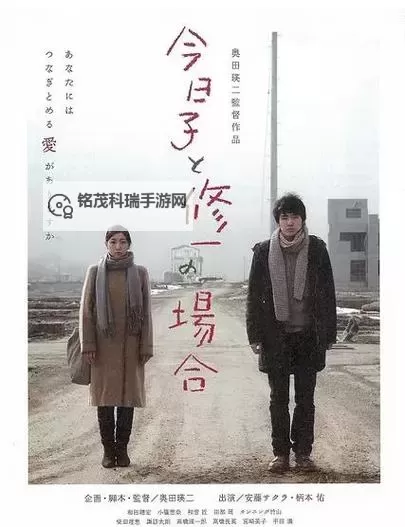 最新推荐：日本一区二区三区四区不卡电影大全免费在线观看图1