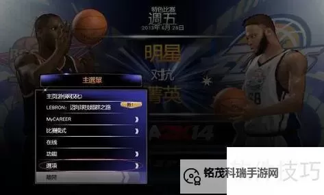 nba2k14无头怎么解决：详细教程与实用方法图1