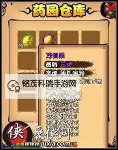 《造梦西游4魂幡五行探索与培养指南》图1