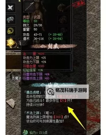 虎卫在哪里召唤攻略详解，轻松召唤虎卫的方法图1