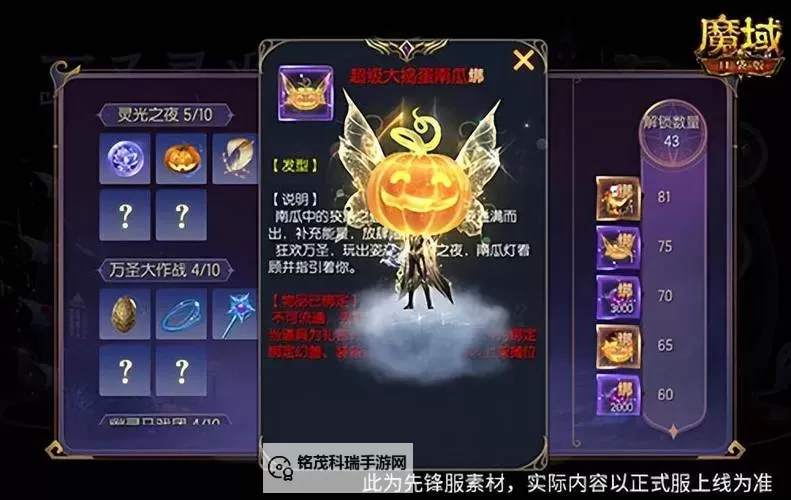 魔域怀旧版血族带什么宝宝最强搭配攻略图2