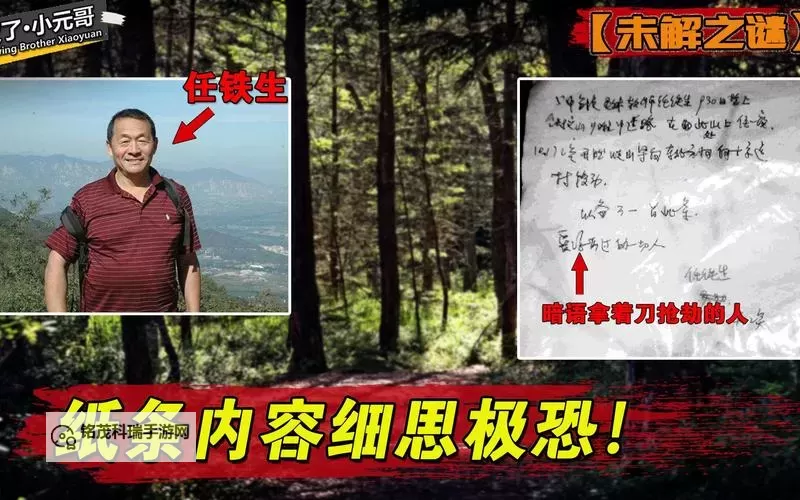 砍骑订婚舞会作弊事件揭秘:背后隐藏的真相图2