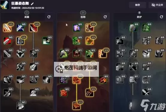 锐雯最新天赋加点指南：打造最强战士的最佳方案图1