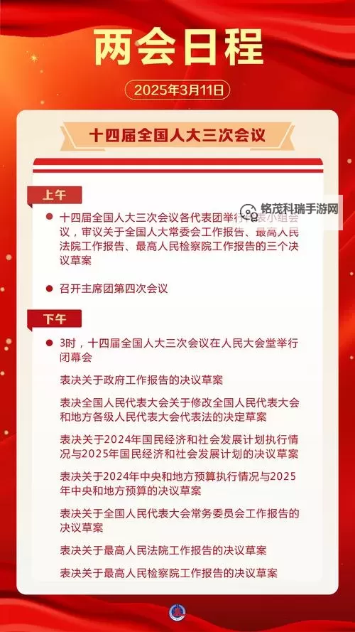 最新公布!2023年中国人大代表名单全面解析图1