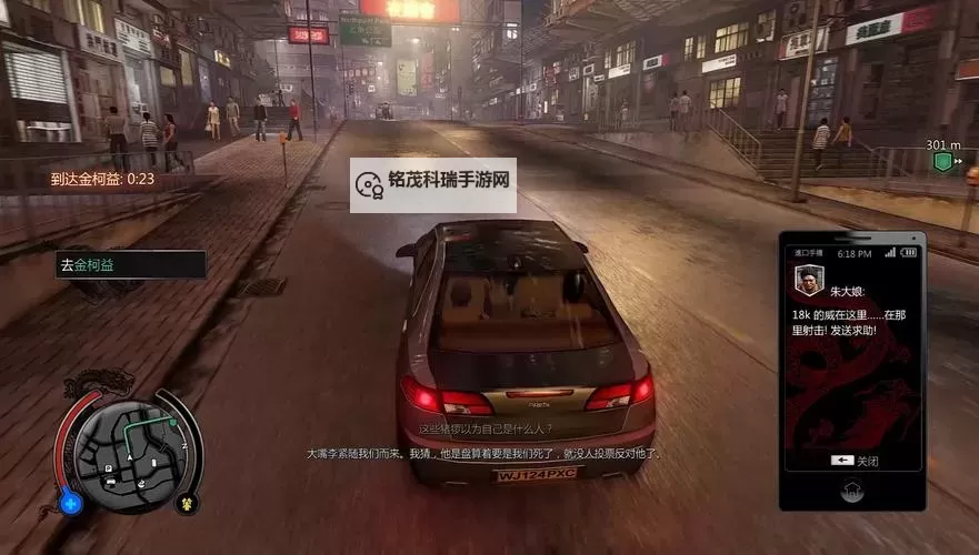 热血无赖会自动保存吗：游戏自动保存机制详解图1