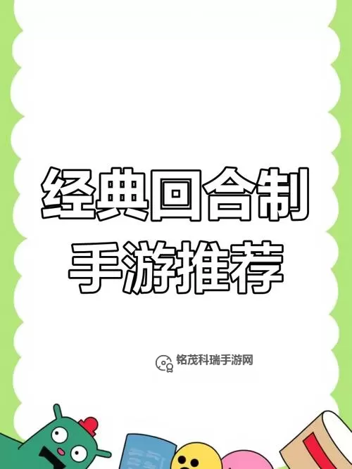 探索御龙修仙全部：完整攻略与玩法指南图1