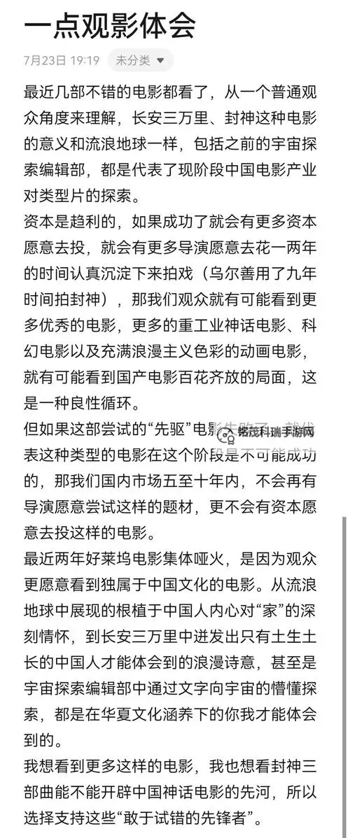 探索最新国产aaa影视作品推荐与精彩解析图1