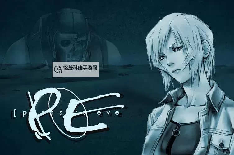 寄生前夜中文版金手指：开启未来之门的新篇章图1