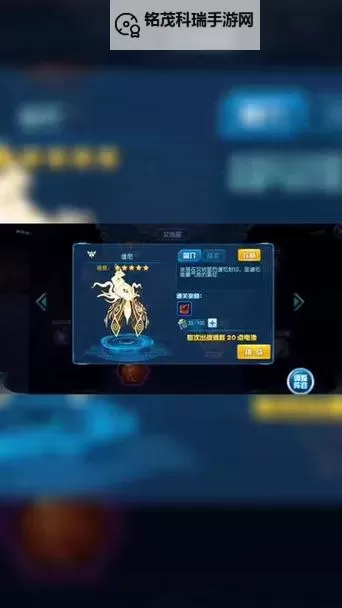 赛尔号手游贝特卡恩怎么获得：获取攻略全解析图2