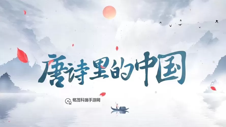 探索中国伴奏网:打造专属音乐伴奏的全新平台图1