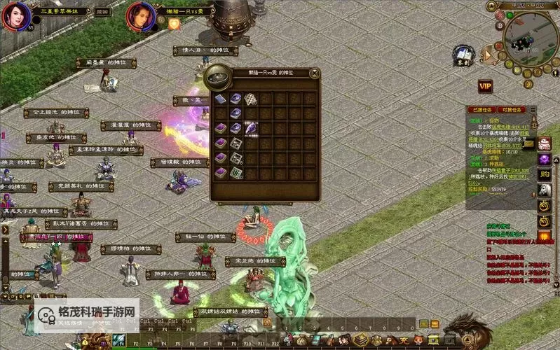 绿色征途手游多久开一次新区：详细攻略与开服规律分析图1