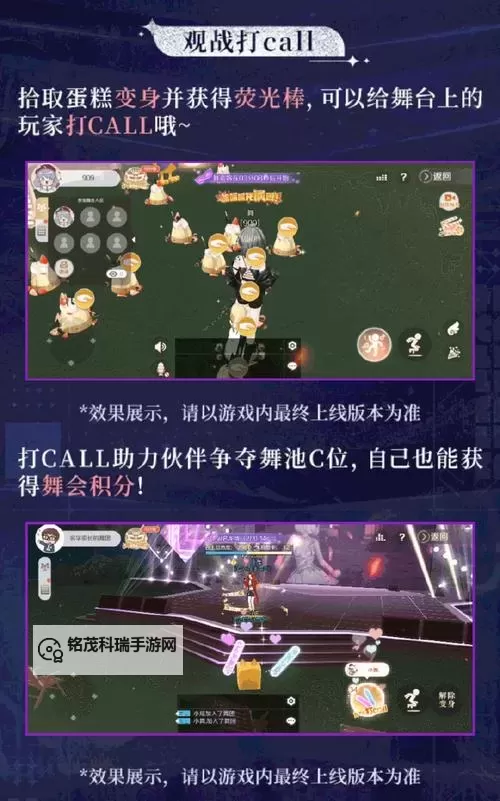 qq炫舞手游舞团各等级经验值详解与升级攻略图2