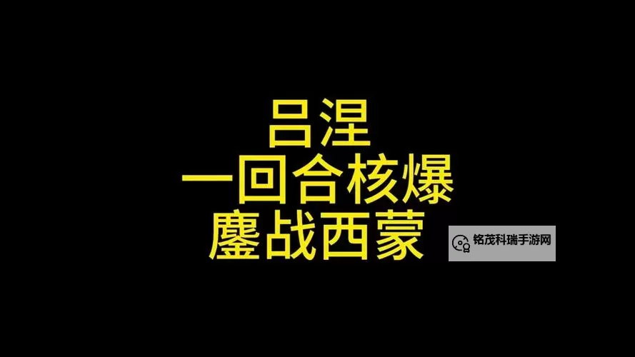 《光与影33号远征队》吕涅流派推荐 吕涅符纹怎么搭配图2