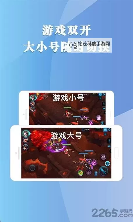 名将之弈怎么双开、多开？名将之弈双开助手工具下载安装教程图1