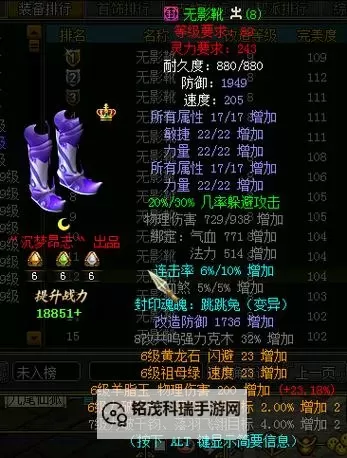 问道手游贴吧论坛最新热点资讯与玩家交流指南图2