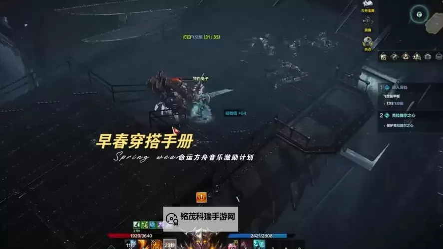 《命运方舟》国服毁灭者重力大锤流BD分享图1