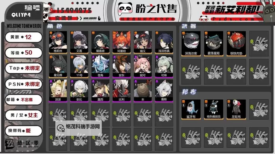 零之国度双开软件推荐 全程免费福利来袭图1