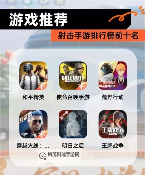 热门单机射击游戏排行 单机射击游戏有哪些图1