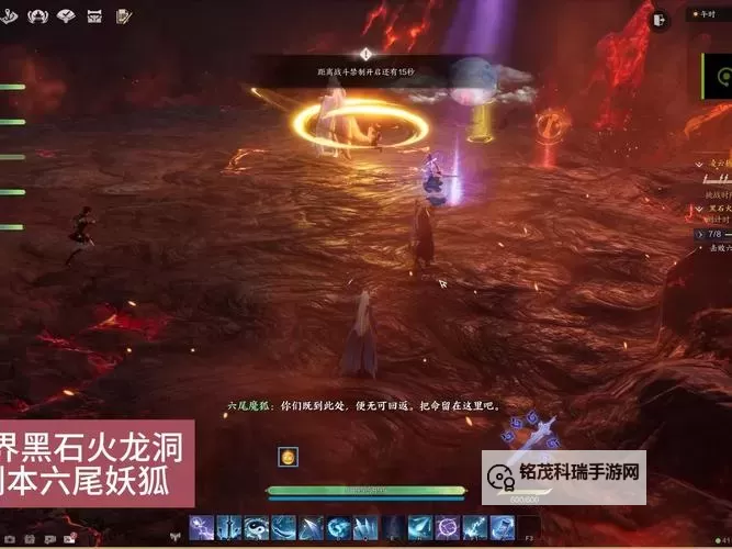 《诛仙世界》黑石火龙洞副本机制介绍 黑石火龙洞副本宝箱收集图1