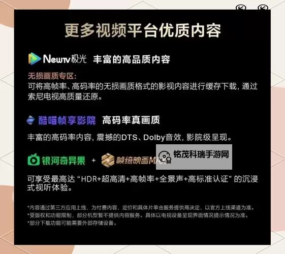 探索精彩大片：色蜂影视带你畅享视听盛宴图1