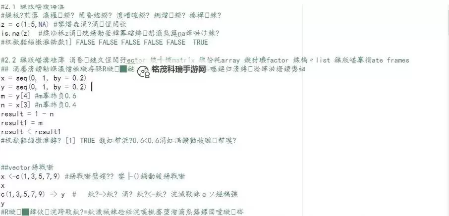 解决方案：中文字幕导入是乱码的原因与修复方法图2