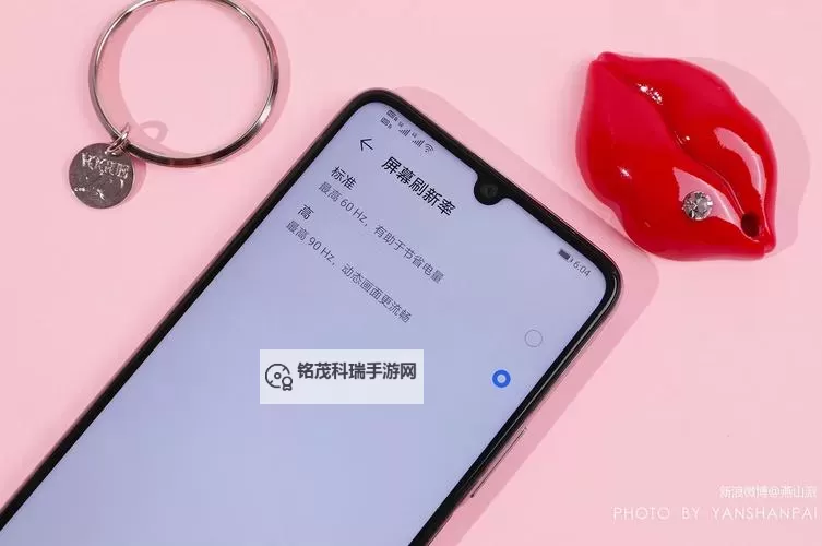 黑科大12.04分在线播放:最新高清在线观看指南图2