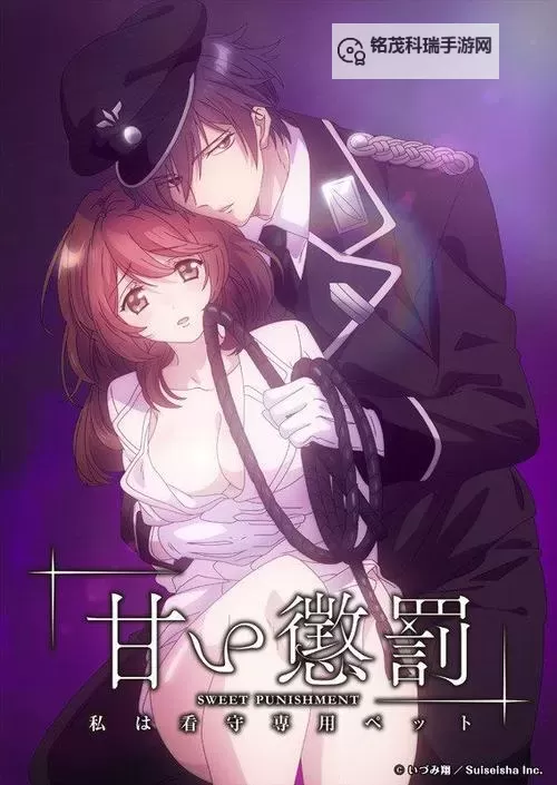 糖心饼干在线观看111:甜蜜诱人的动画新体验图1